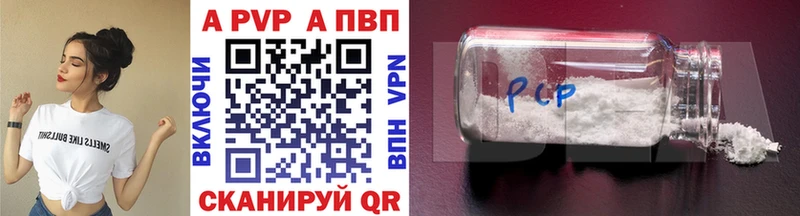 Alfa_PVP крисы CK  Сусуман 