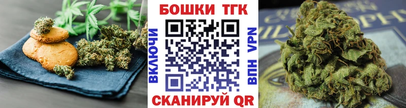Печенье с ТГК марихуана  продажа наркотиков  Сусуман 
