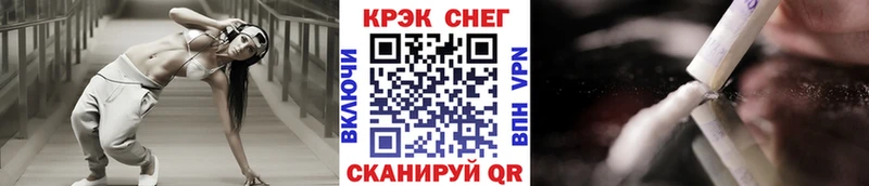 кракен как зайти  Сусуман  КОКАИН VHQ  купить  