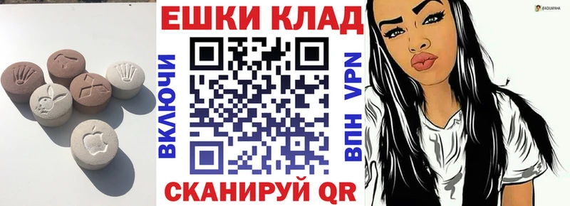где продают   Сусуман  Ecstasy 280мг 