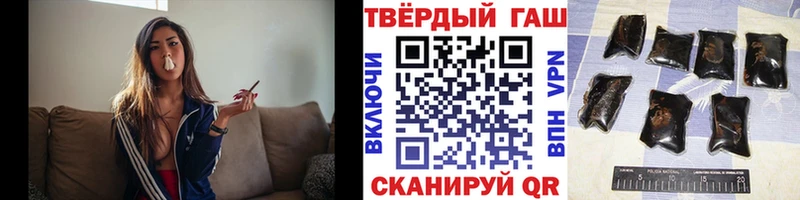 Гашиш гарик ОМГ ОМГ ССЫЛКА Сусуман где можно купить