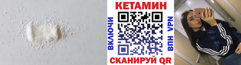 КЕТАМИН ketamine  где найти наркотики  Сусуман 