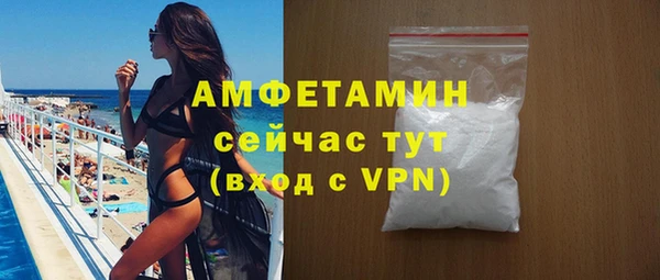 кокаин Абдулино