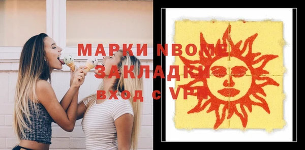 а пвп мука Абинск