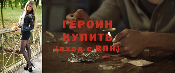 кокаин Абдулино