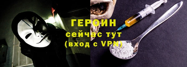 кокаин колумбия Осташков