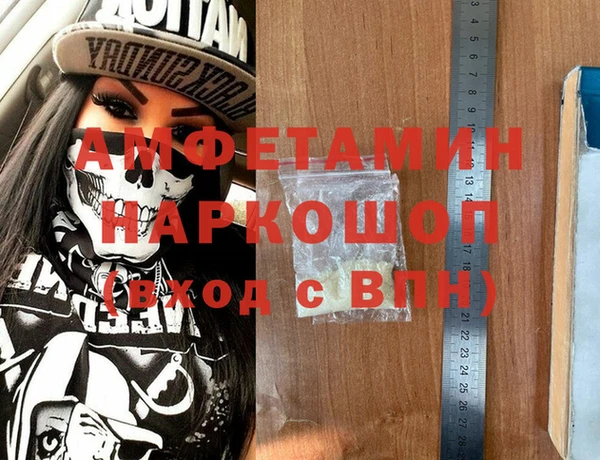 а пвп мука Абинск