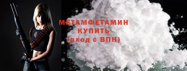 кокаин Абдулино