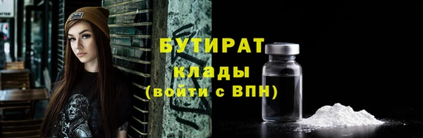 кокаин Абдулино