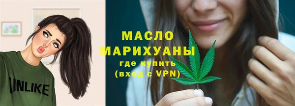 кокаин Абдулино