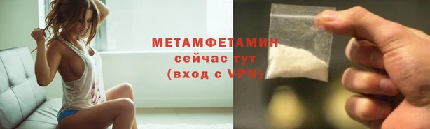 кокаин Абдулино