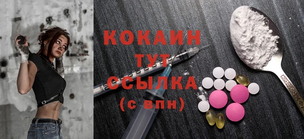кокаин колумбия Осташков