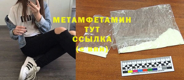 кокаин Абдулино