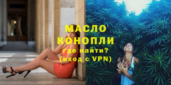 а пвп мука Абинск