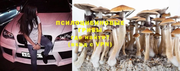кокаин Абдулино