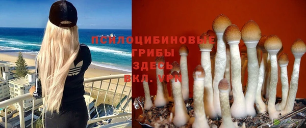 кокаин Абдулино