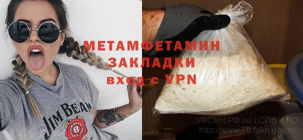кокаин Абдулино