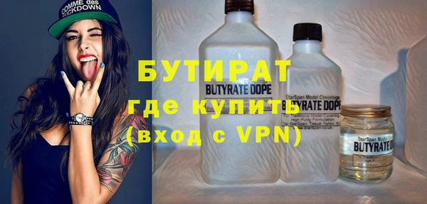 а пвп мука Абинск