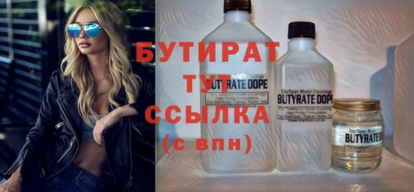 а пвп мука Абинск