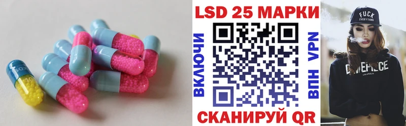 ЛСД экстази кислота  Сусуман 