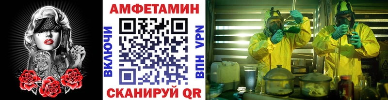 купить  цена  Сусуман  Первитин мет 
