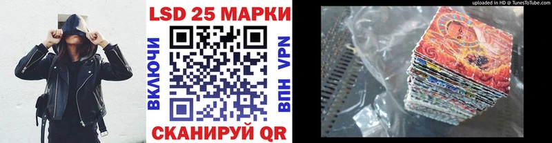блэк спрут ссылка  дарнет шоп  Сусуман  Марки 25I-NBOMe 1,5мг 