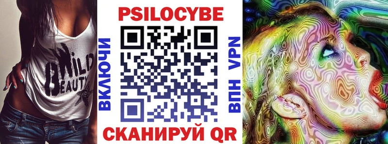 Псилоцибиновые грибы мухоморы  Сусуман 